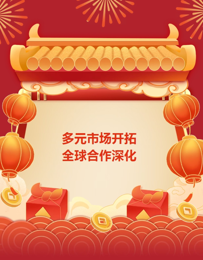 微信截圖_20251031155614